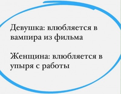 Диалог о разных типах влюбленности между девушкой и женщиной