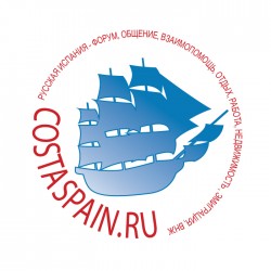 Логотип с парусником и текстом на русском языке — CostaSpain.net Логотип с парусником и текстом на русском языке