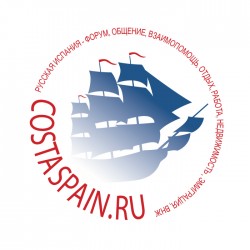 Логотип форума о жизни в Испании с кораблем — CostaSpain.net Логотип форума о жизни в Испании с кораблем