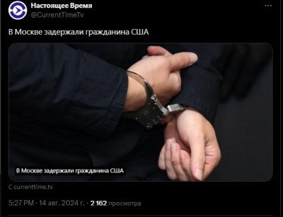 Человек в наручниках, руки скрещены на груди