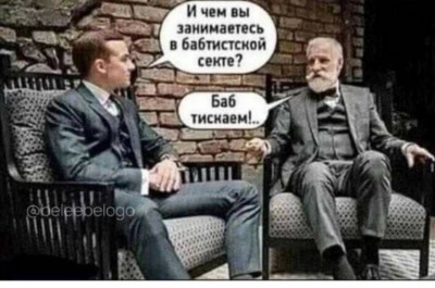Диалог двух мужчин в костюмах на фоне кирпичной стены