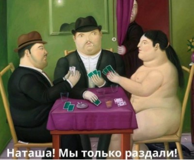 Трое людей за столом играют в карты
