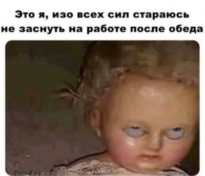 Кукла с пустым взглядом и светлыми волосами в Испании