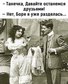 Сцена из старинного театра, мужчина и женщина в костюмах