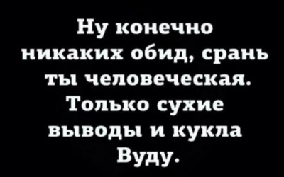 Текст на черном фоне с философскими размышлениями