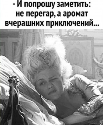 Женщина с завитками волос, лежащая на постели