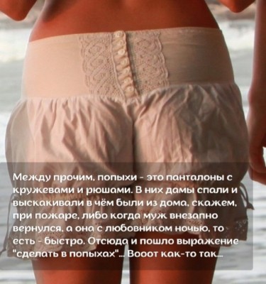 Женская фигура в светлых шортах на фоне моря