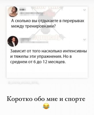 сколько вы отдыхаете в перерывах между тренировками?