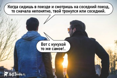 Особенно часто - в России