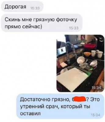 Грязная кухня с посудой и остатками еды