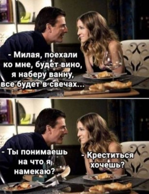 Мужчина и женщина за столом, разговор о свидании