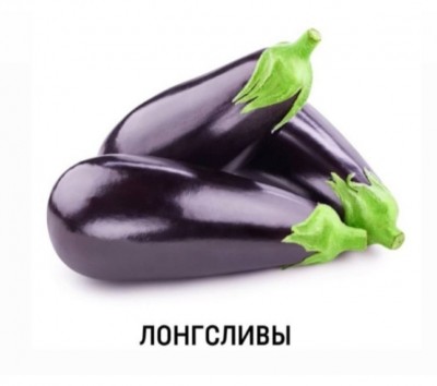 Два длинных баклажана на белом фоне