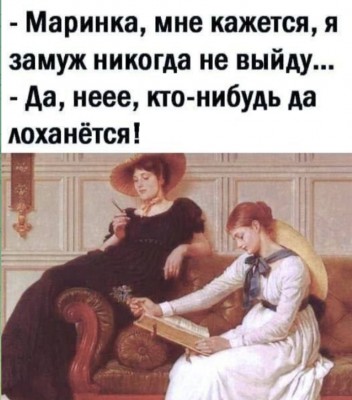 Две женщины в платьях, одна читает книгу, другая задумалась