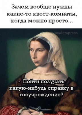 Женщина в историческом платье, задумчиво смотрит вдаль