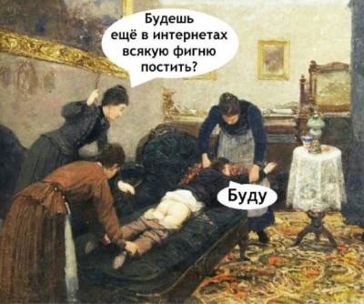 Сцена с женщинами, наказывающими мальчика в интерьере