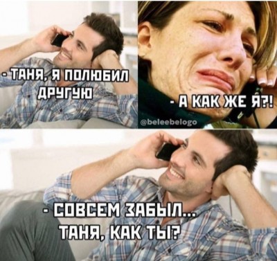Мужчина говорит по телефону, женщина плачет от горя