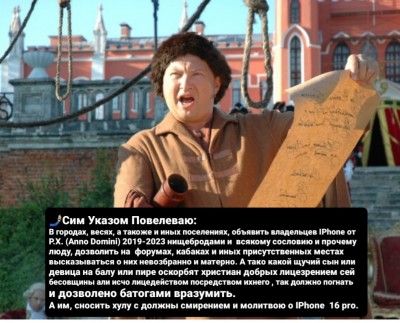 Человек в историческом костюме читает указ на улице в Испании