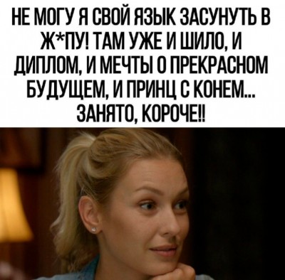 Женщина с короткой прической, задумчиво смотрит в сторону
