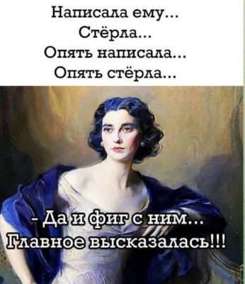 Женщина в платье с синим шалом, задумчивый взгляд