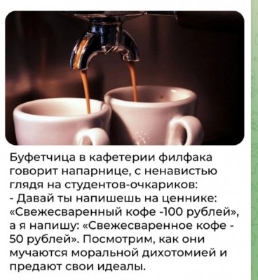 Кофе наливается в две белые чашки