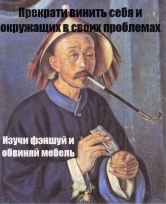 Мужчина в традиционной одежде с трубкой и картами