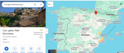 Sos del Rey Católico на карте Испании
