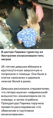 Группа людей в ночном заведении, обсуждают ситуацию — CostaSpain.net Группа людей в ночном заведении, обсуждают ситуацию
