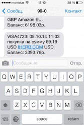 Вот, сегодняшняя покупка с карты виза ( если вычесть из предыдущего остатка последний остаток и поделить на сумму покупки :) , видно, что курс не на цент не выше курса внутребанковской конвертации, который , в свою очередь, ниже курса обменника :)
