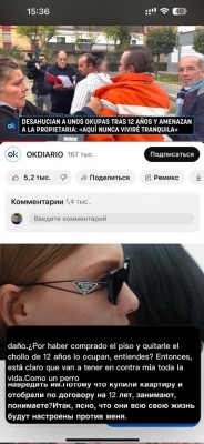 Группа людей на улице обсуждает ситуацию с жильем в Испании — CostaSpain.net Группа людей на улице обсуждает ситуацию с жильем в Испании