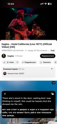 Музыканты на сцене, исполняющие песню — CostaSpain.net Музыканты на сцене, исполняющие песню