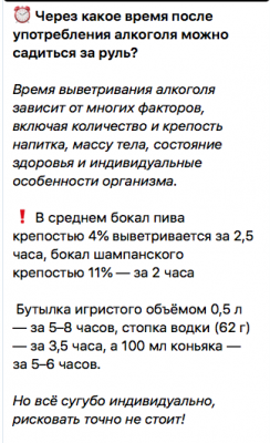 Советы по времени выведения алкоголя из организма — CostaSpain.net Советы по времени выведения алкоголя из организма