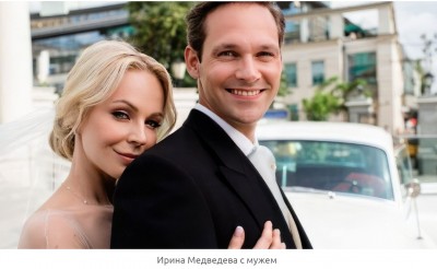 Ирина Медведева, 6 кадров, свадьба