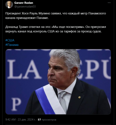 Мужчина в официальном костюме с нагрудным знаком