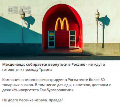 Вход в ресторан быстрого питания с логотипом — CostaSpain.net Вход в ресторан быстрого питания с логотипом