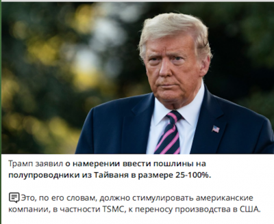 Человек в деловом костюме с серьезным выражением лица