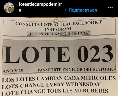Объявление о лотах с информацией о смене каждую среду — CostaSpain.net Объявление о лотах с информацией о смене каждую среду