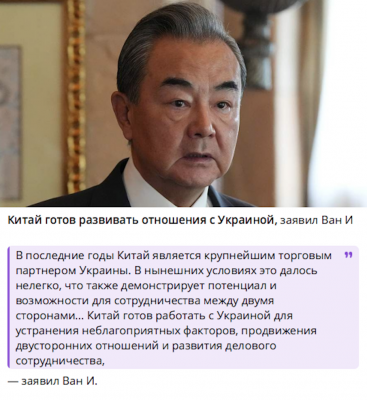 Мужчина в костюме говорит о сотрудничестве Китая и Украины