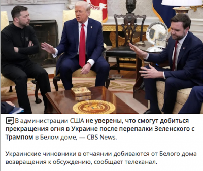 Встреча трех мужчин в офисе с переговорами