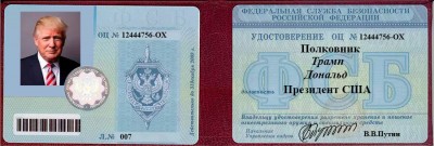 Удостоверение_jepg