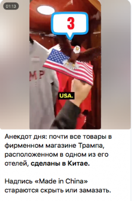 Магазин товаров с флагом США и орлом