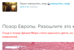 Текстовый пост с заголовком о проблемах экологии в Европе — CostaSpain.net Текстовый пост с заголовком о проблемах экологии в Европе