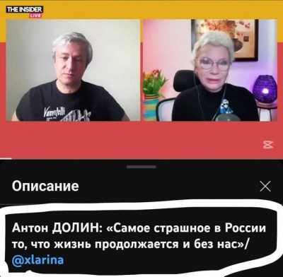 Два человека на онлайн-встрече, обсуждают важные темы