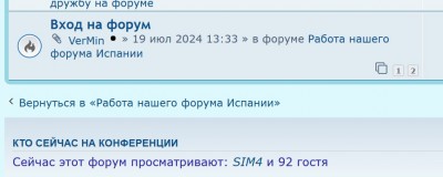 Форум с обсуждением работы в Испании, активные пользователи — CostaSpain.net Форум с обсуждением работы в Испании, активные пользователи