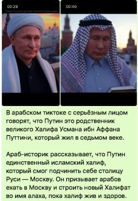 Два человека в традиционных головных уборах, один читает книгу