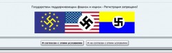 Изображение с флагами и текстом о фашизме и нацизме — CostaSpain.net Изображение с флагами и текстом о фашизме и нацизме