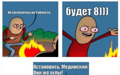 Персонажи обсуждают условия соглашения у костра