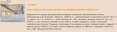 Промышленное помещение с высоким потолком и свободным пространством