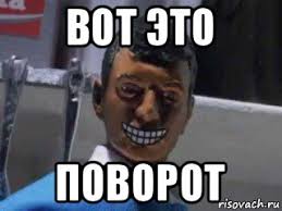 Пи-пи-пи