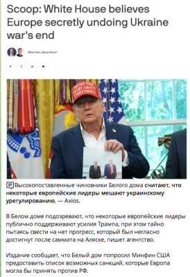 Человек в кепке с надписью держит фотографию
