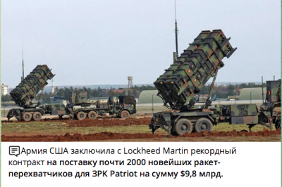Запуск ракетных установок Patriot на военной базе